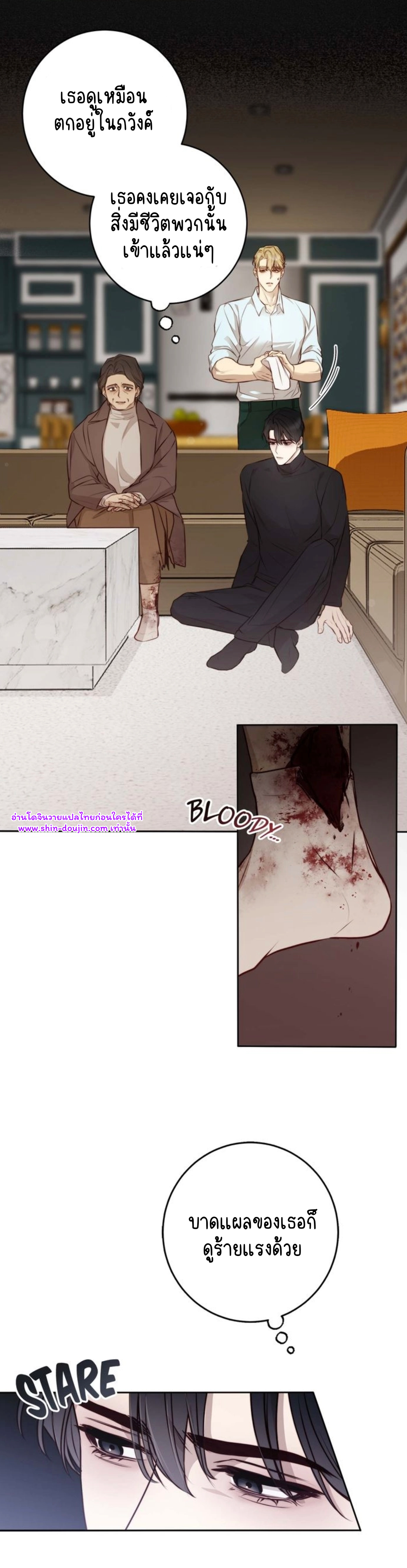Let’s meet alive EP 7